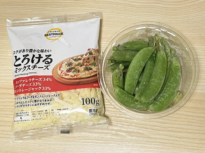 シュレッドチーズとスナップエンドウの写真（撮影：grapeフード編集部）