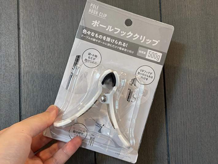 ポールフッククリップ の画像