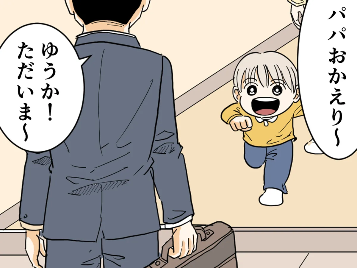 漫画家・羊の目。さんによる連載『習字教室のこども達』第1話の画像
