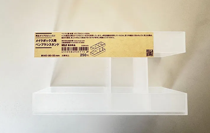 商品画像（撮影:エニママ）