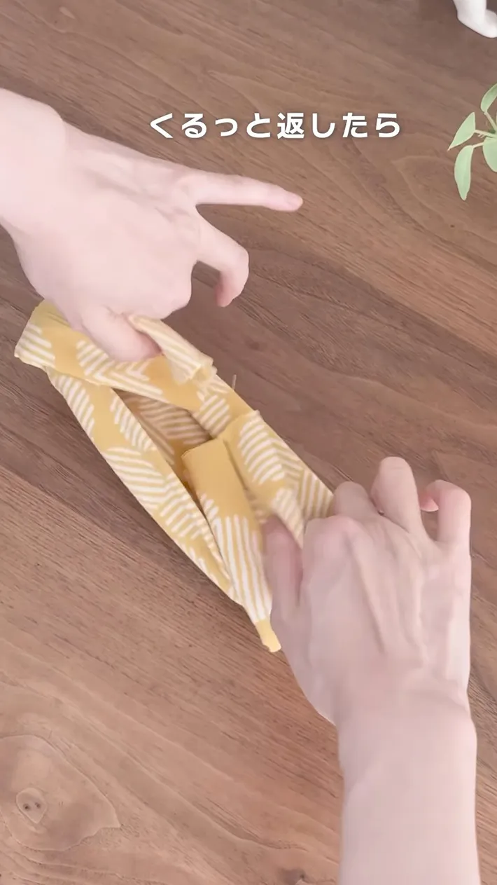 折った後に裏返した手ぬぐい