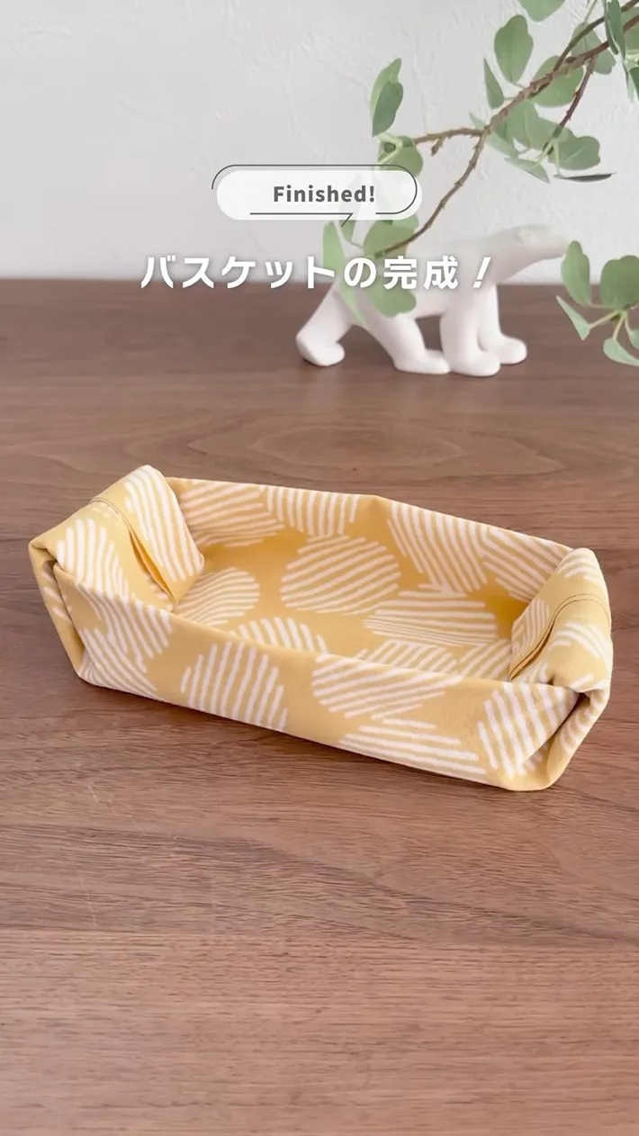 手ぬぐいを生かして完成したバスケット