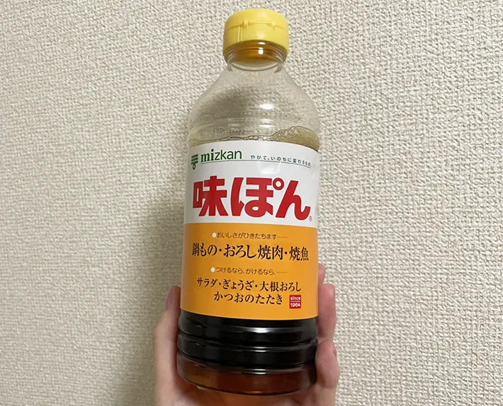 『味ぽん』の写真（撮影：grapeフード編集部）
