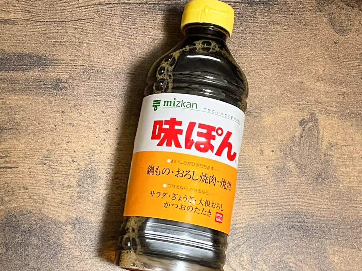 『味ぽん』の写真（撮影：grapeフード編集部）