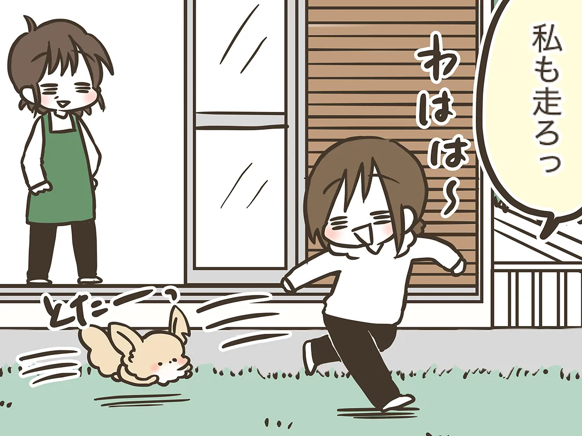 漫画家・なおたろーさんによるエッセイ漫画『おかんとわんこ』の画像