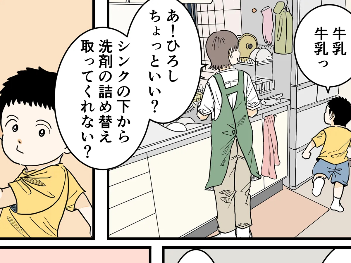 羊の目。さんの漫画の画像