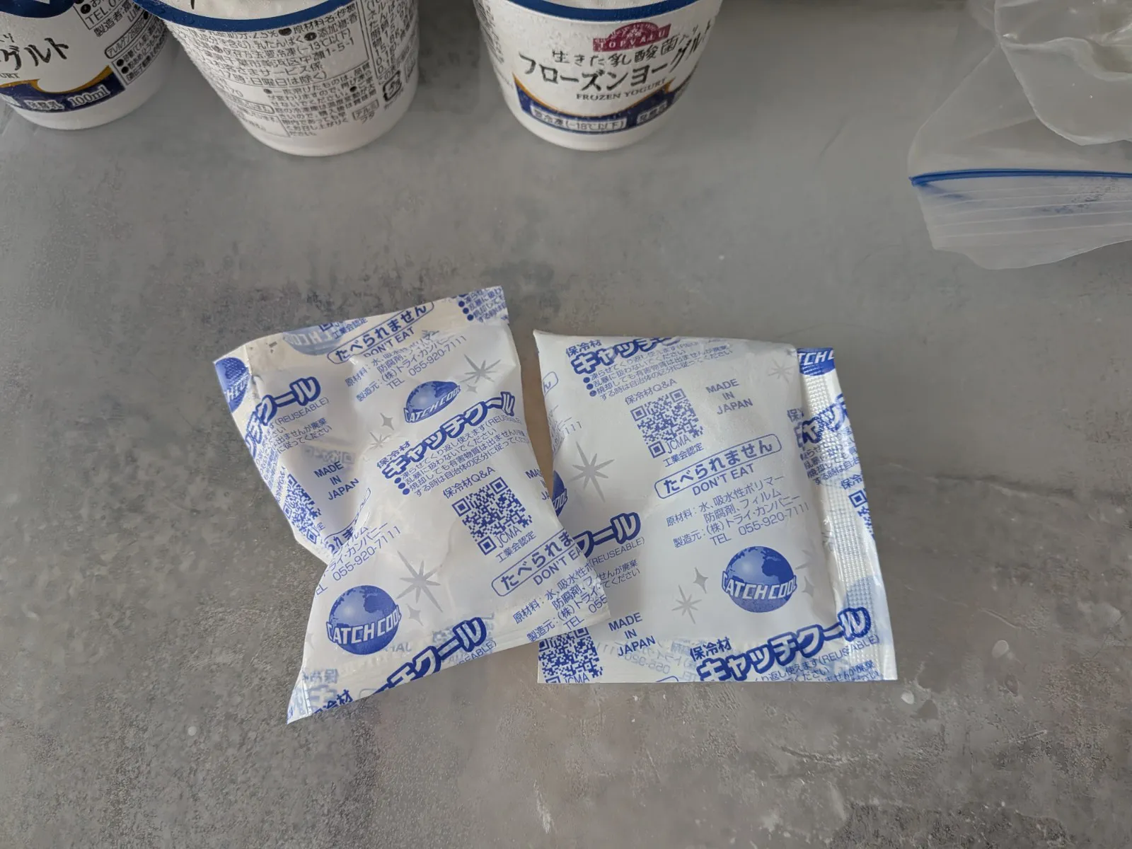 保冷剤の画像（撮影：grapeライフハック編集部）