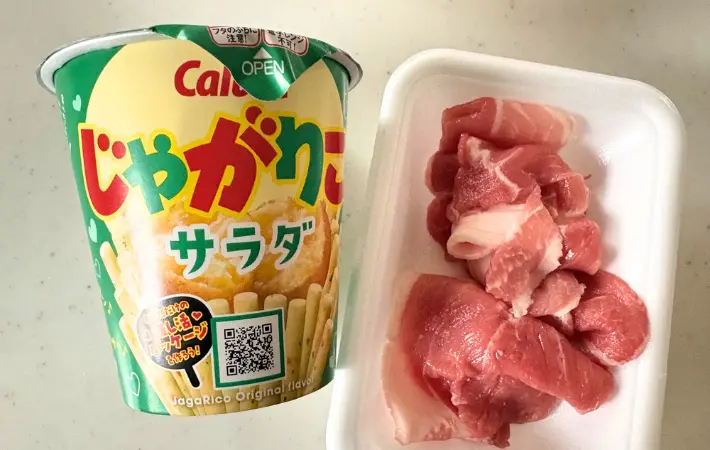 材料の画像（撮影：エニママ）