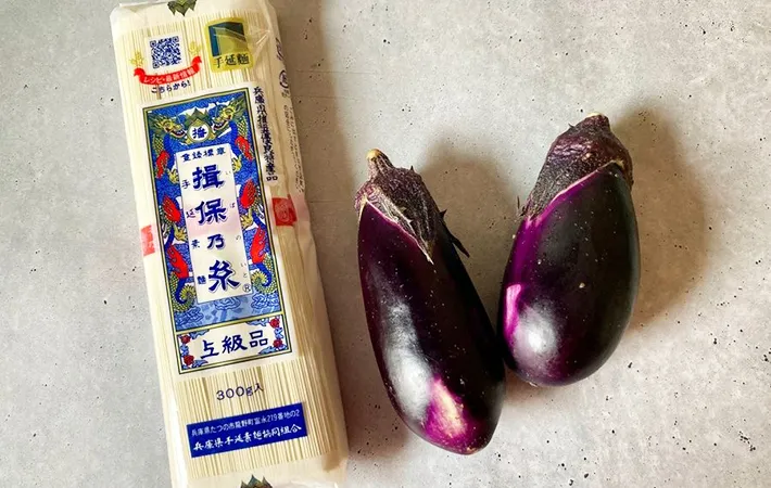そうめんとナスの画像（撮影：エニママ）