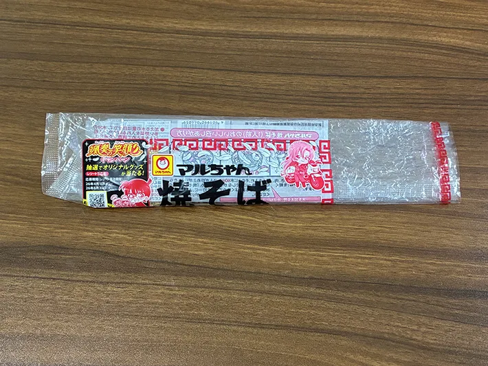 半分に折りたたんだ焼きそば袋（撮影：grapeライフハック編集部）