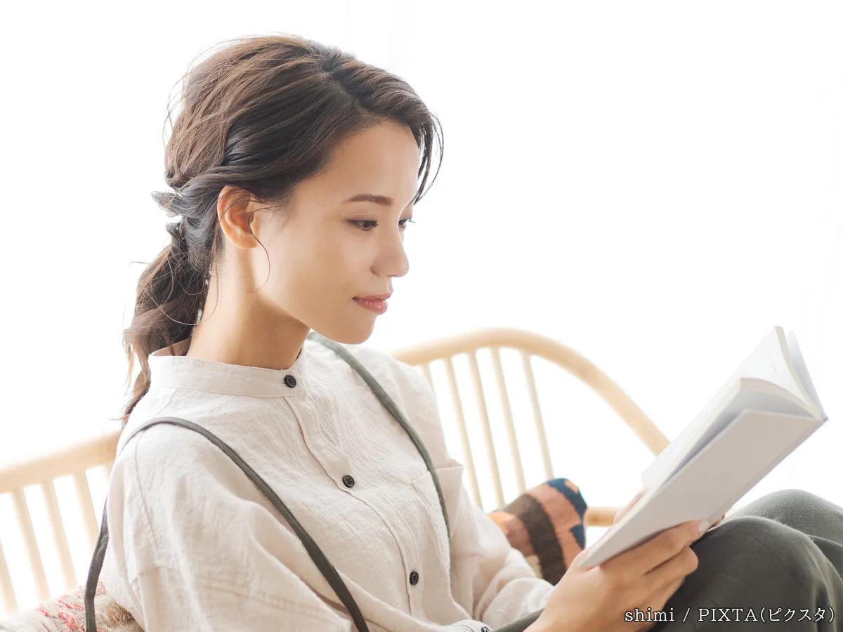 本を読む人の写真