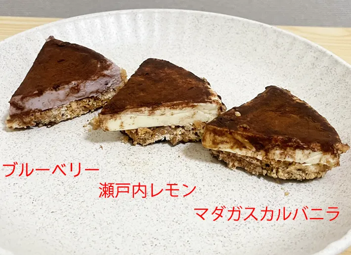 『チーズデザート6P』のティラミス風アレンジ3種類の写真（撮影：grapeフード編集部）