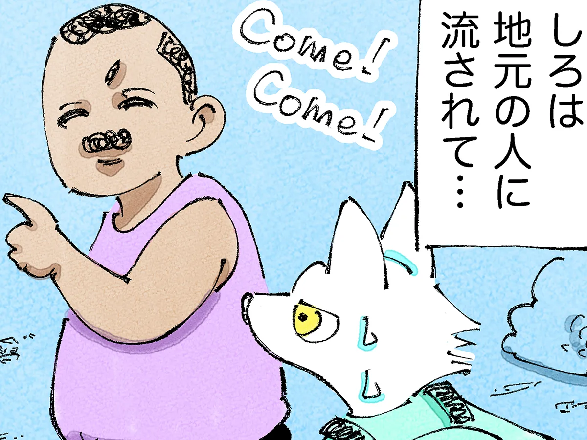 漫画家・五箇野人さんによる創作海外旅日記『一匹旅狼の世界あるき。』第3話の画像