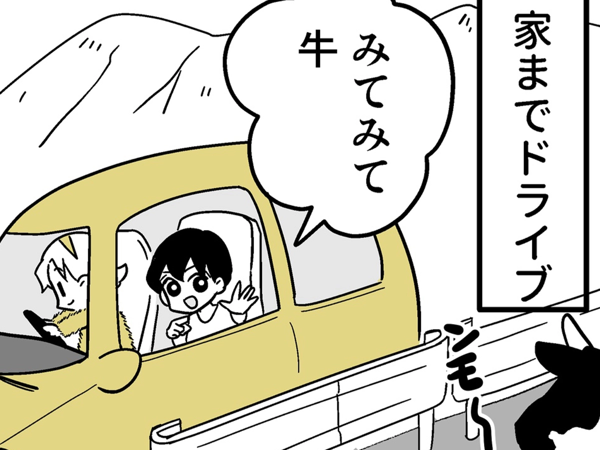 なちぼぅさんの連載漫画の画像