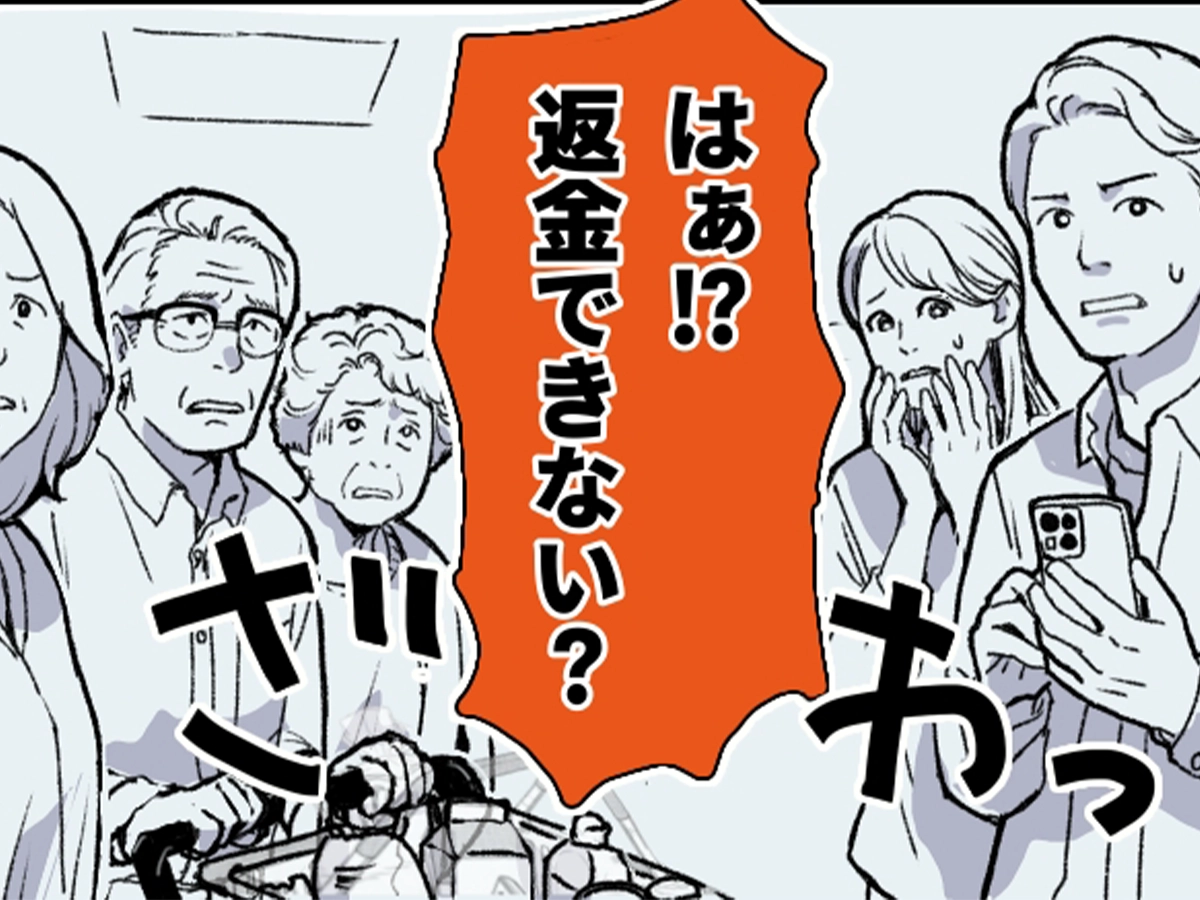 狸谷さんの連載漫画の画像