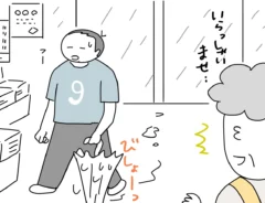漫画家・佐久間薫さんによる創作漫画『おばあちゃん書店員ヨネ子』第43話の画像