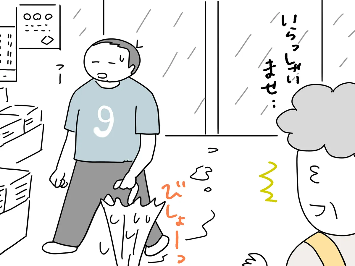 漫画家・佐久間薫さんによる創作漫画『おばあちゃん書店員ヨネ子』第43話の画像