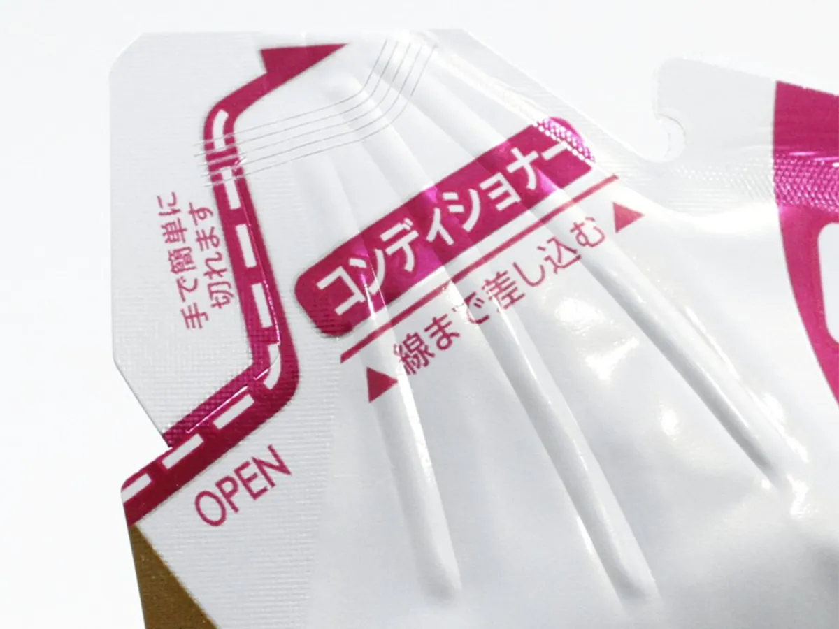 パウチの切り取り部分の写真（撮影：エフシージー総合研究所）