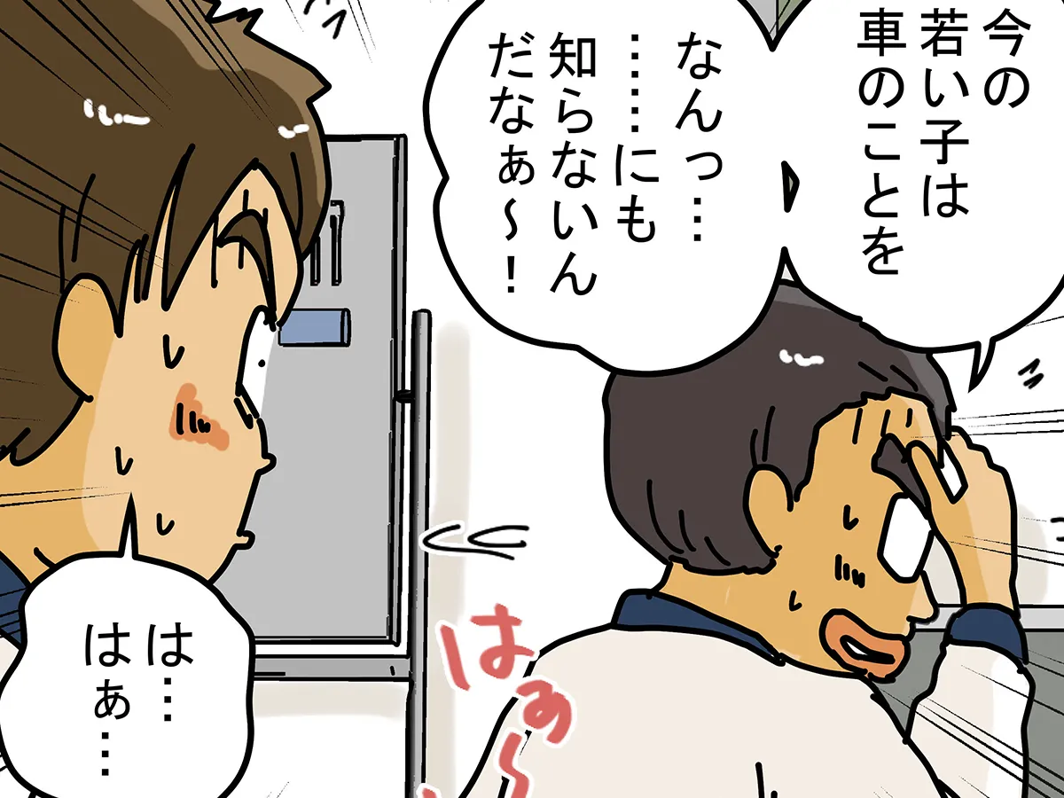ゆきたこーすけさんによる創作漫画『新人配達員コータローがお届けします！』第50話の画像
