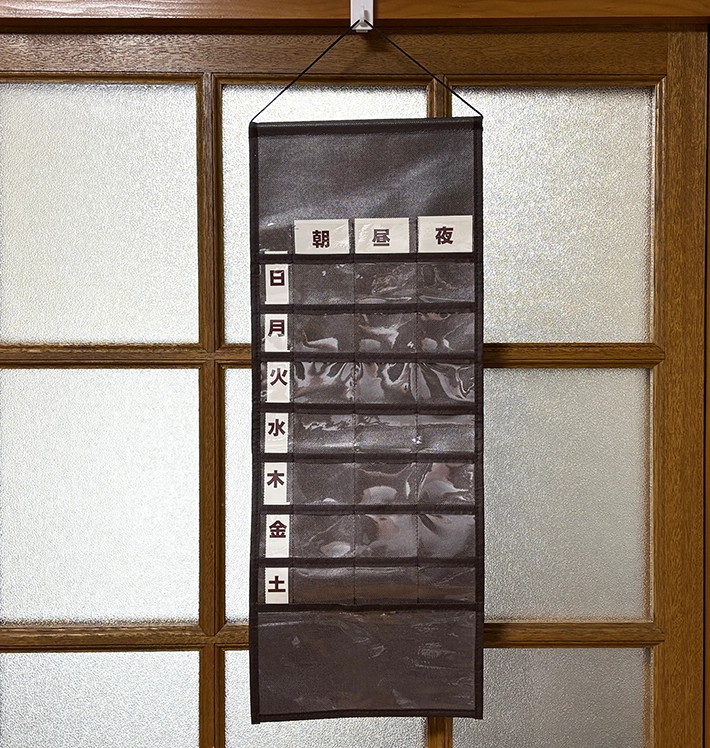 『週間カレンダーポケット（ベーシック）』の画像
