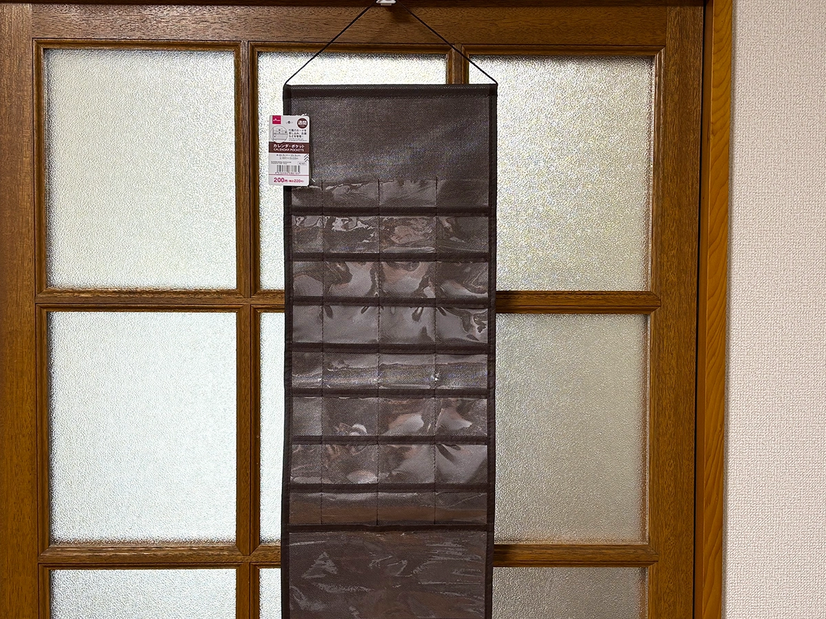 『週間カレンダーポケット（ベーシック）』の画像