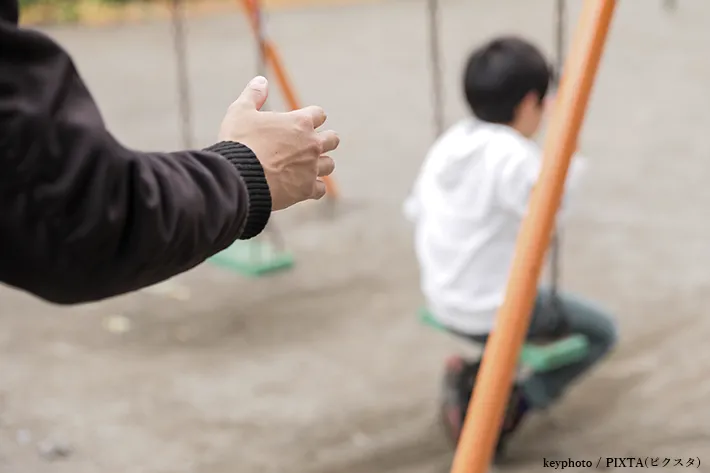 公園の子供を狙う不審者