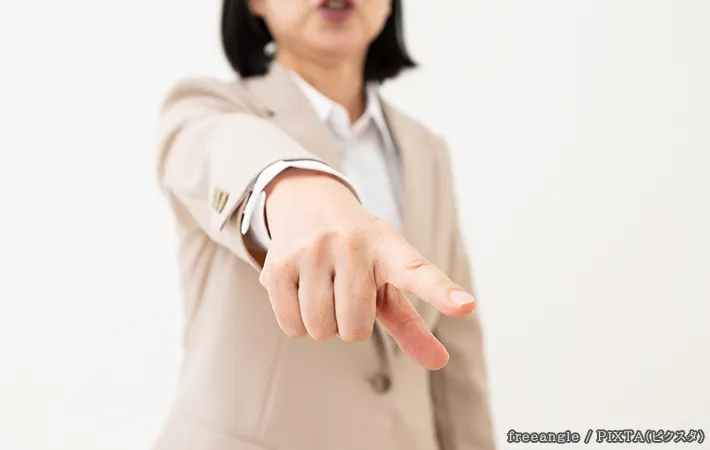 指摘をする人の写真