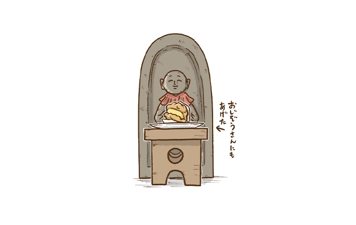 タクセニョリータさんの連載漫画の画像