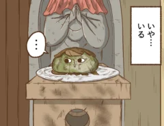タクセニョリータさんの連載漫画の画像