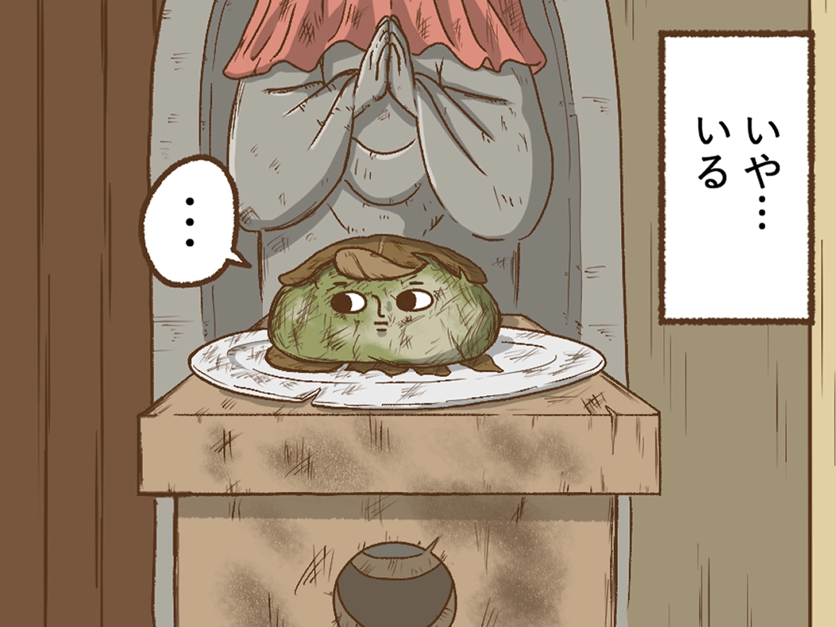 タクセニョリータさんの連載漫画の画像