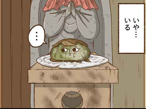 タクセリョリータさんの連載漫画の画像