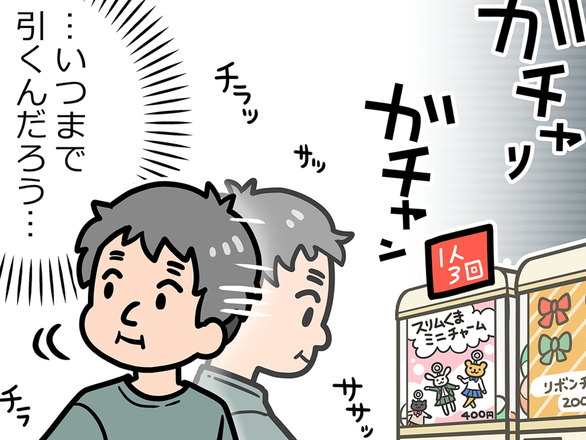 接客業のエッセイ漫画の画像