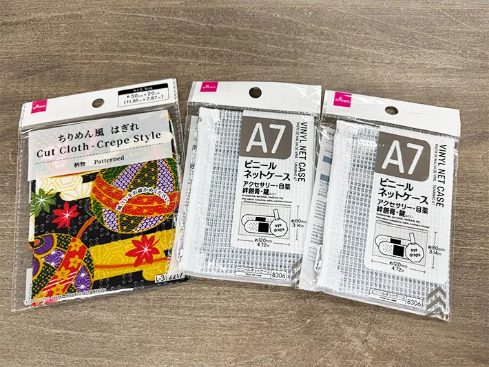 ビニールネットケース（撮影：grapeライフハック編集部）
