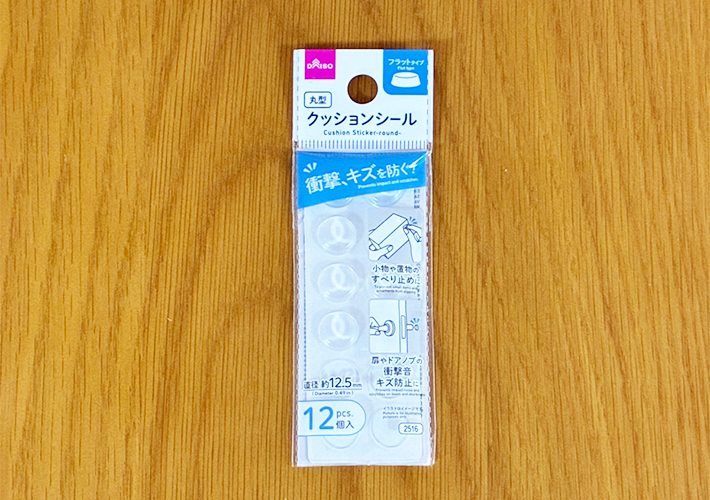 クッションシールの活用写真（撮影：grapeライフハック編集部）