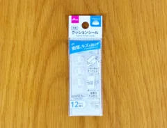 クッションシールの活用写真（撮影：grapeライフハック編集部）