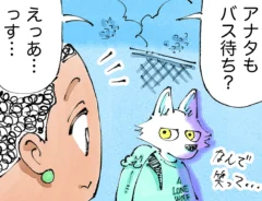 漫画家・五箇野人さんの創作海外旅日記『一匹旅狼の世界あるき。』第4話の画像
