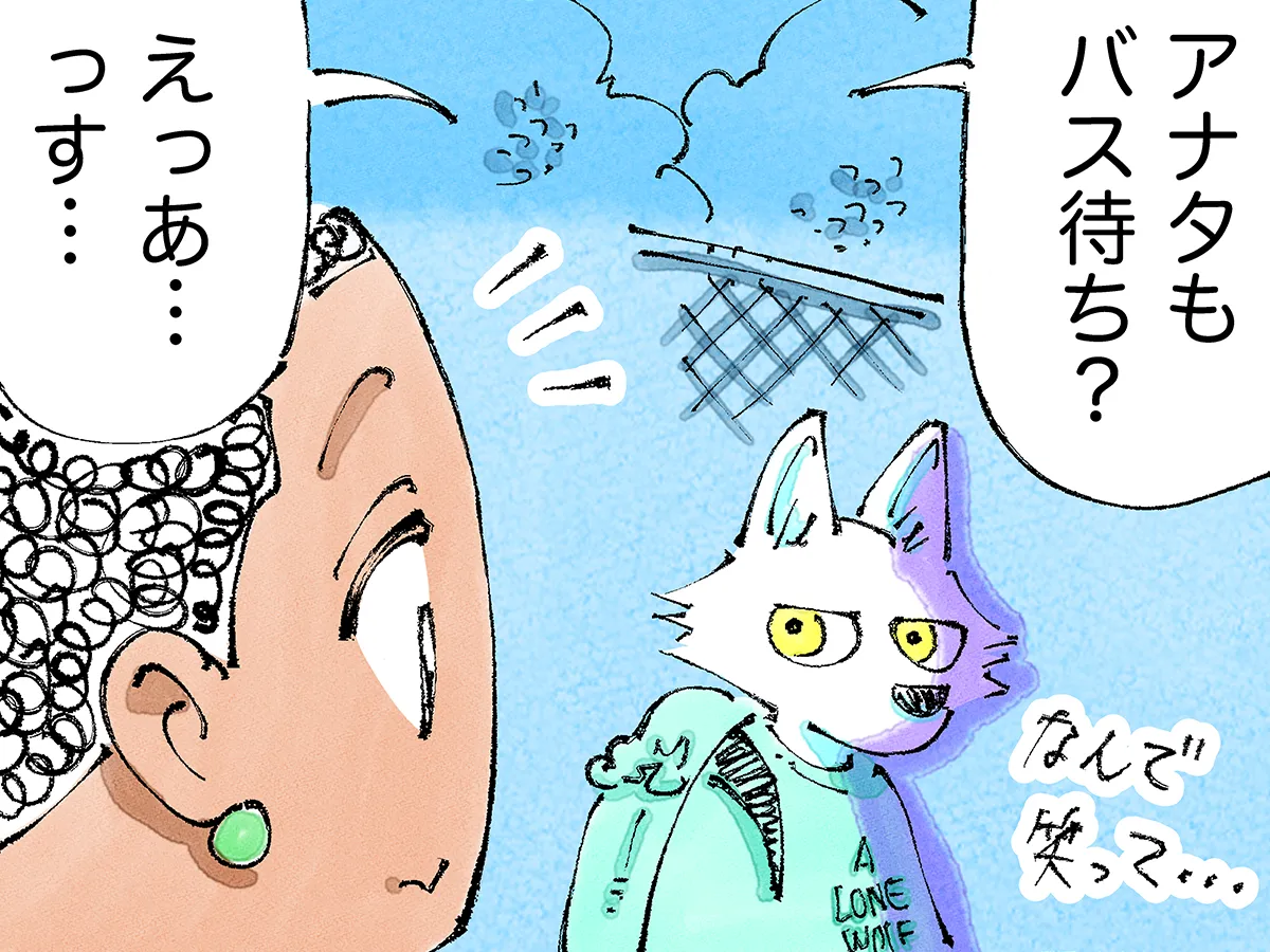 漫画家・五箇野人さんの創作海外旅日記『一匹旅狼の世界あるき。』第4話の画像
