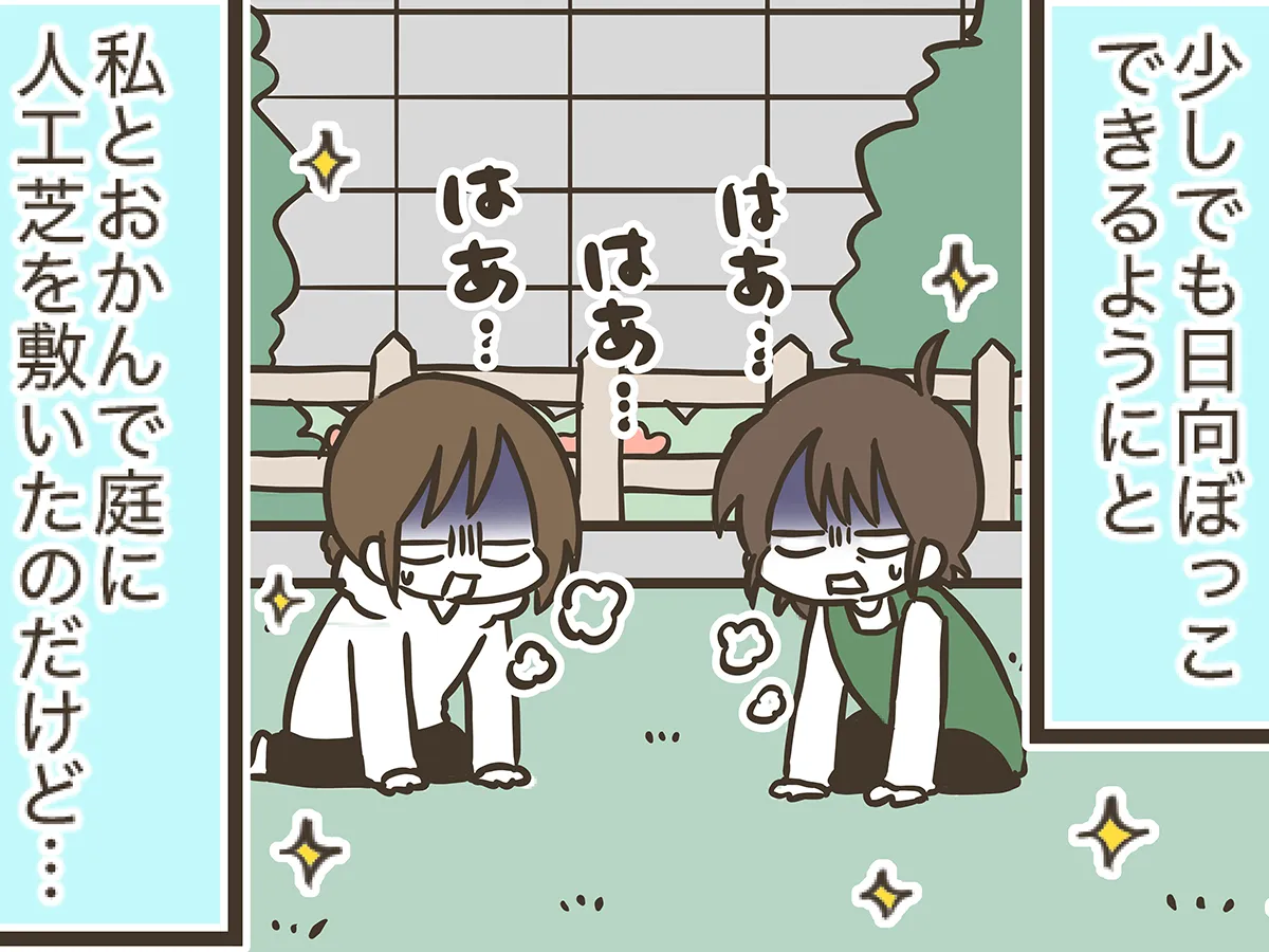 漫画家・なおたろーさんによるエッセイ漫画『おかんとわんこ』の画像