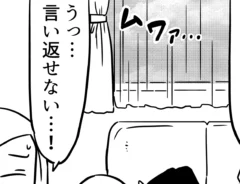AIRさんの連載漫画の画像