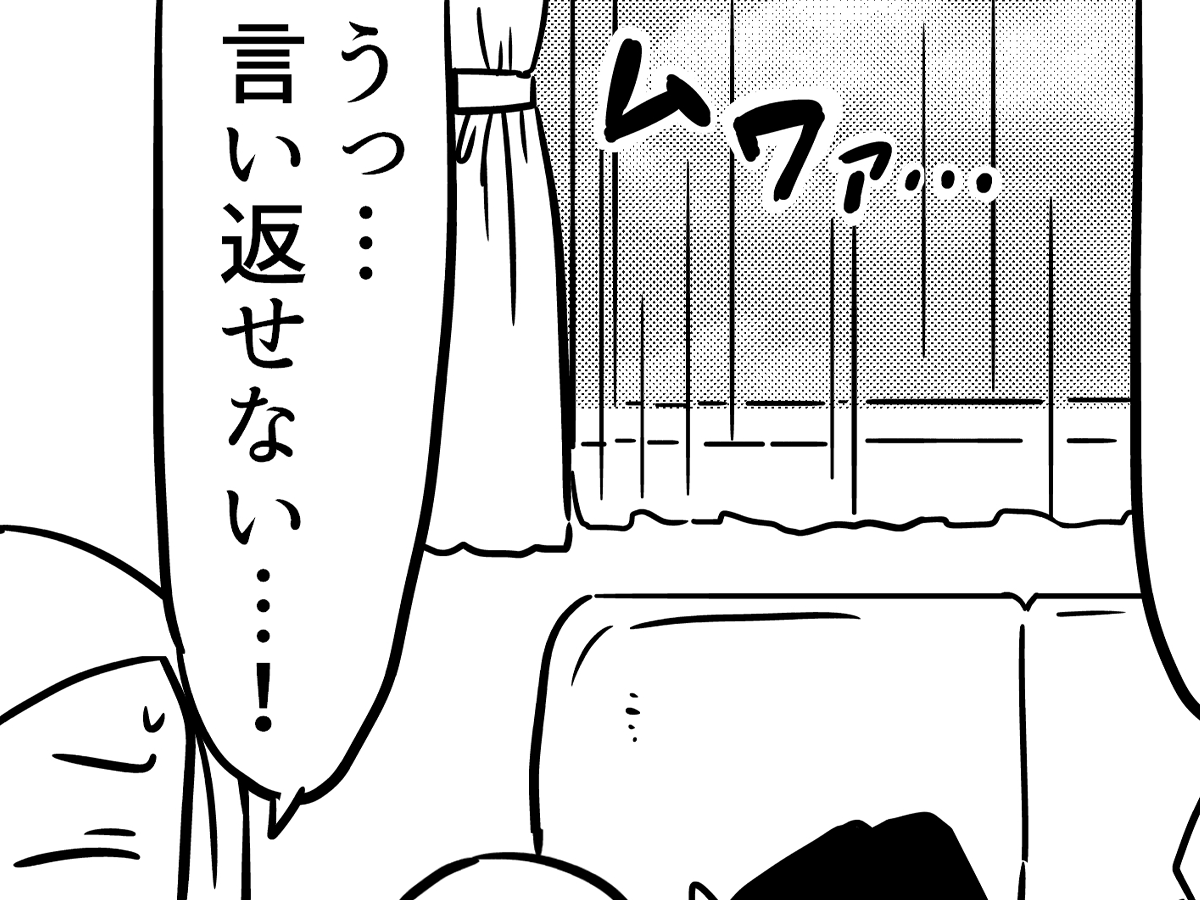 AIRさんの連載漫画の画像