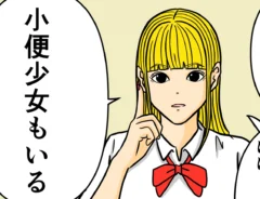 平成こじらせ部屋さんの連載漫画の画像