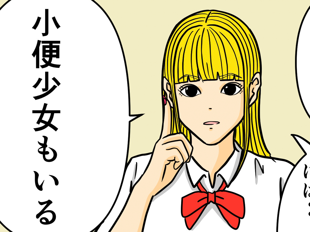 平成こじらせ部屋さんの連載漫画の画像