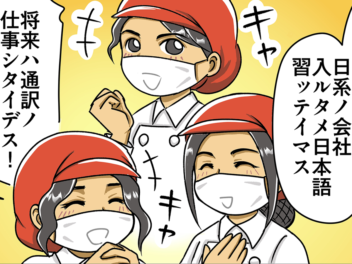 スーパーで働くパートのオバちゃんの漫画