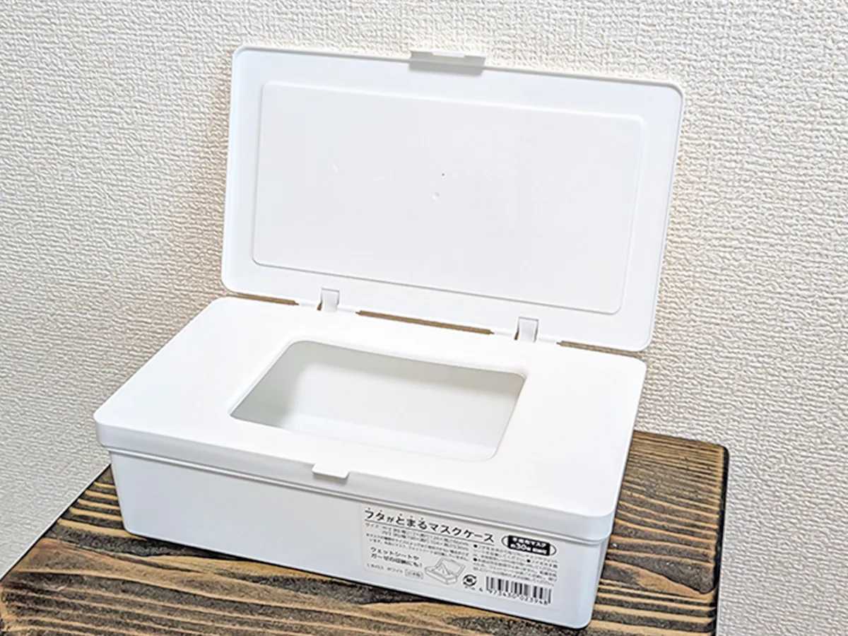 『フタがとまるマスクケース W』の写真(撮影:ワード)