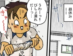 漫画家・ゆきたこーすけさんによる創作漫画『新人配達員コータローがお届けします！』第51話の画像