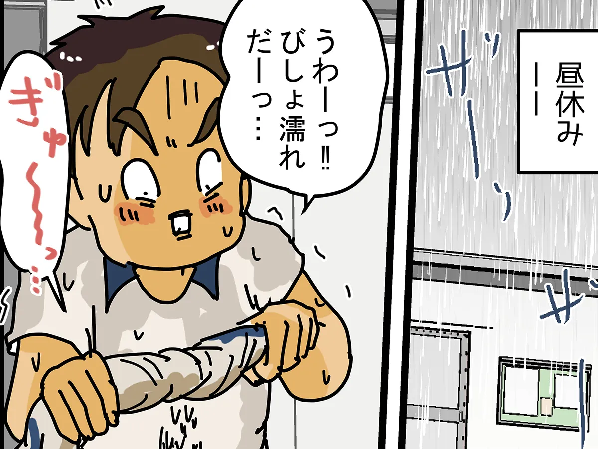 漫画家・ゆきたこーすけさんによる創作漫画『新人配達員コータローがお届けします!』第51話の画像