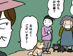 漫画家・からばく社（@100nichigonoRT）さんによる『レントゲンのおばさん』第2話の画像