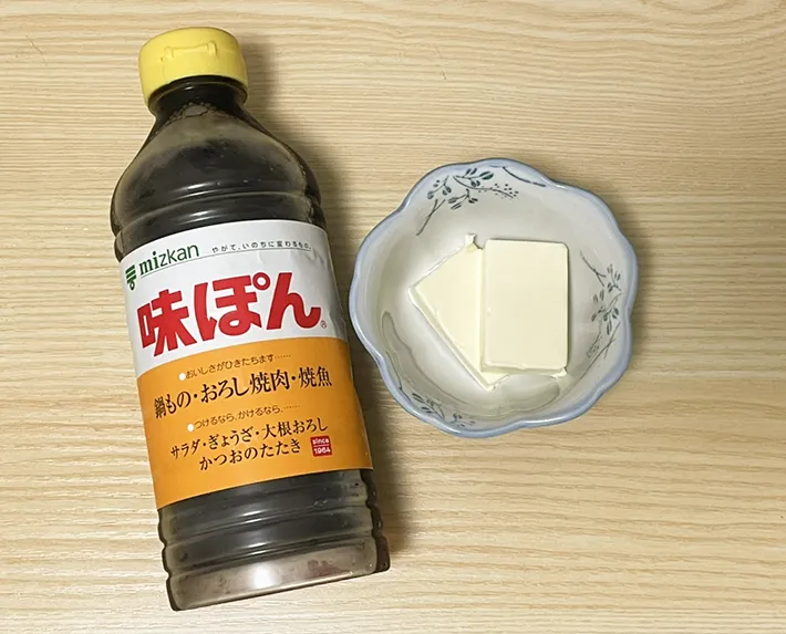 『味ぽん』とプロセスチーズの写真（撮影：grapeフード編集部）
