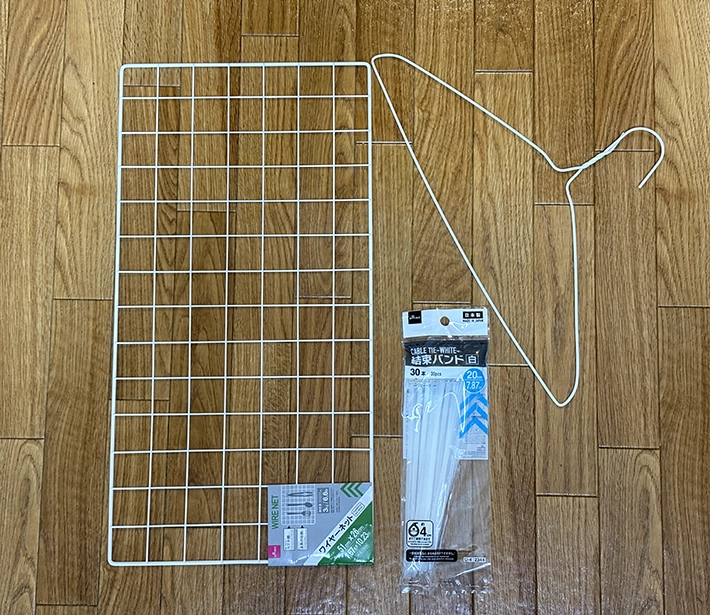 ワイヤーネットの画像