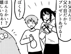 AIRさんの連載漫画の画像